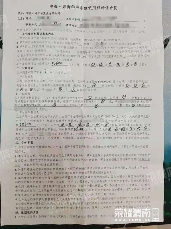 175822pr2pv2ad60tytdzv.jpg