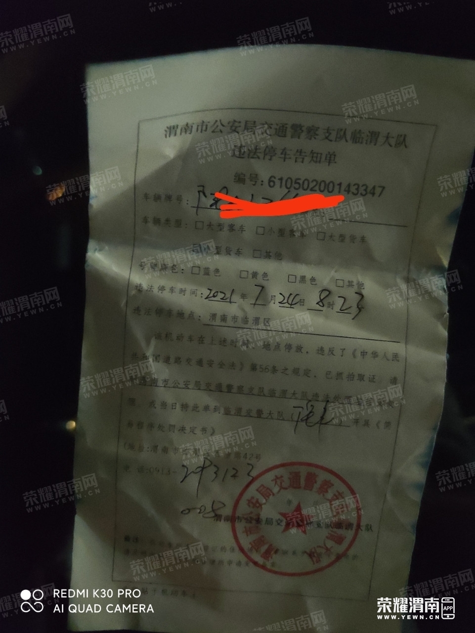 095250g292k225etgi5jw9.jpg