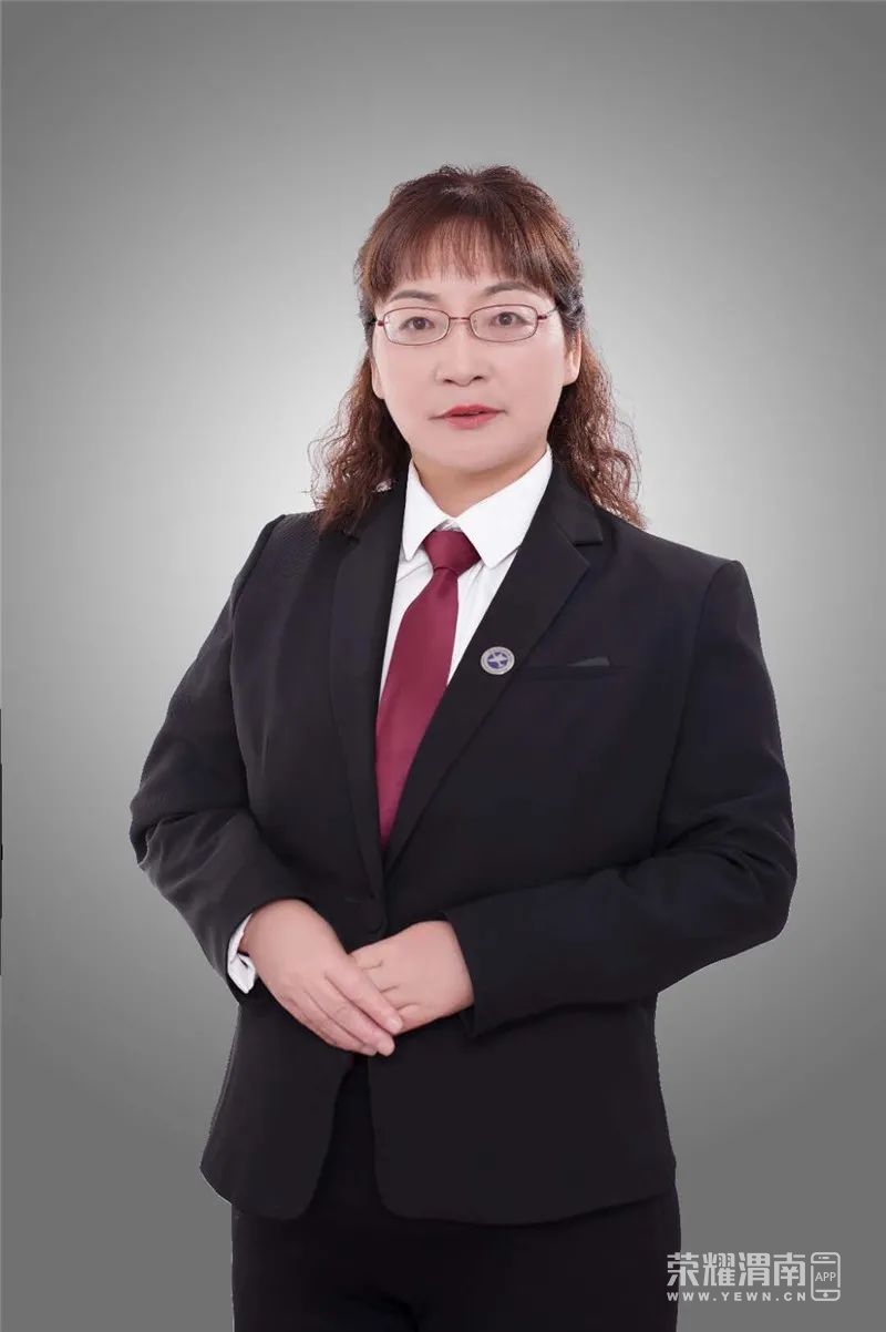 【陕西西岳律师事务所】王俊芳律师个人简介