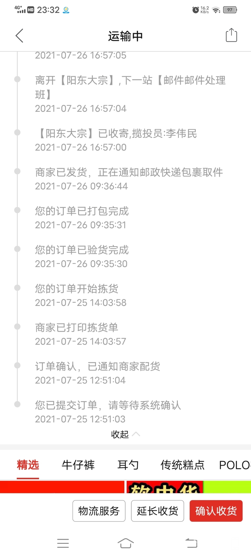 front2_0_Fo_kcU0pqYO75XnrOC0aS5ztZ2Sp.1627399988.jpg