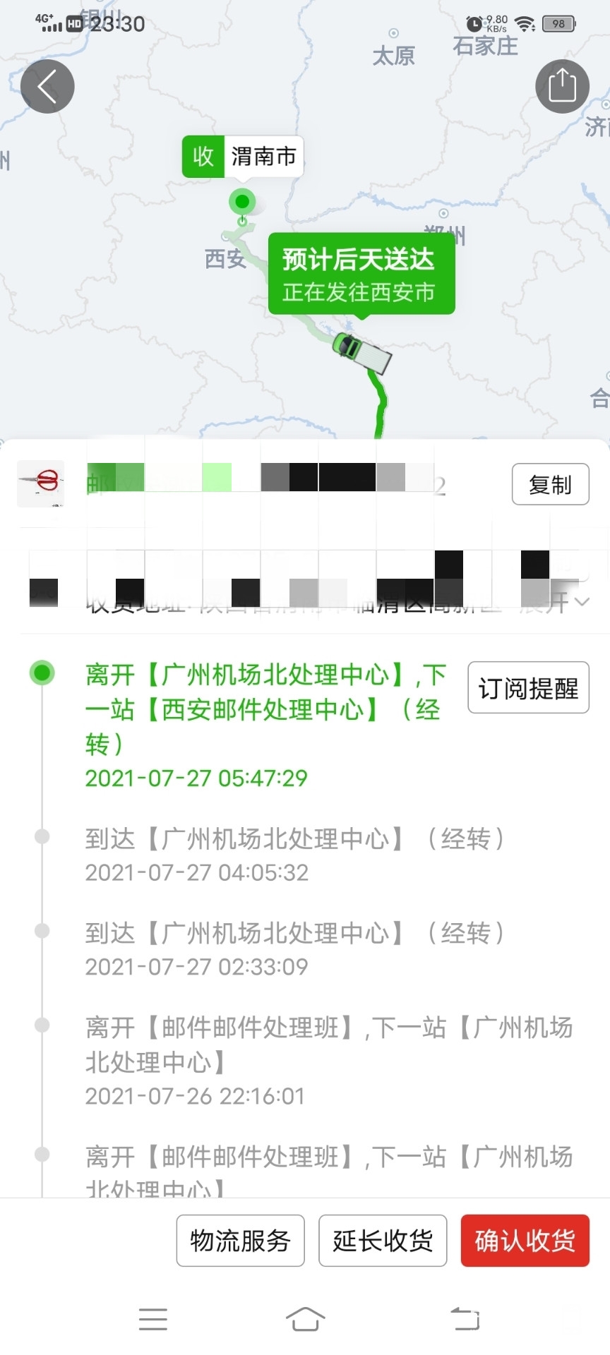 233419ketqt3qdebcidm1q.jpg