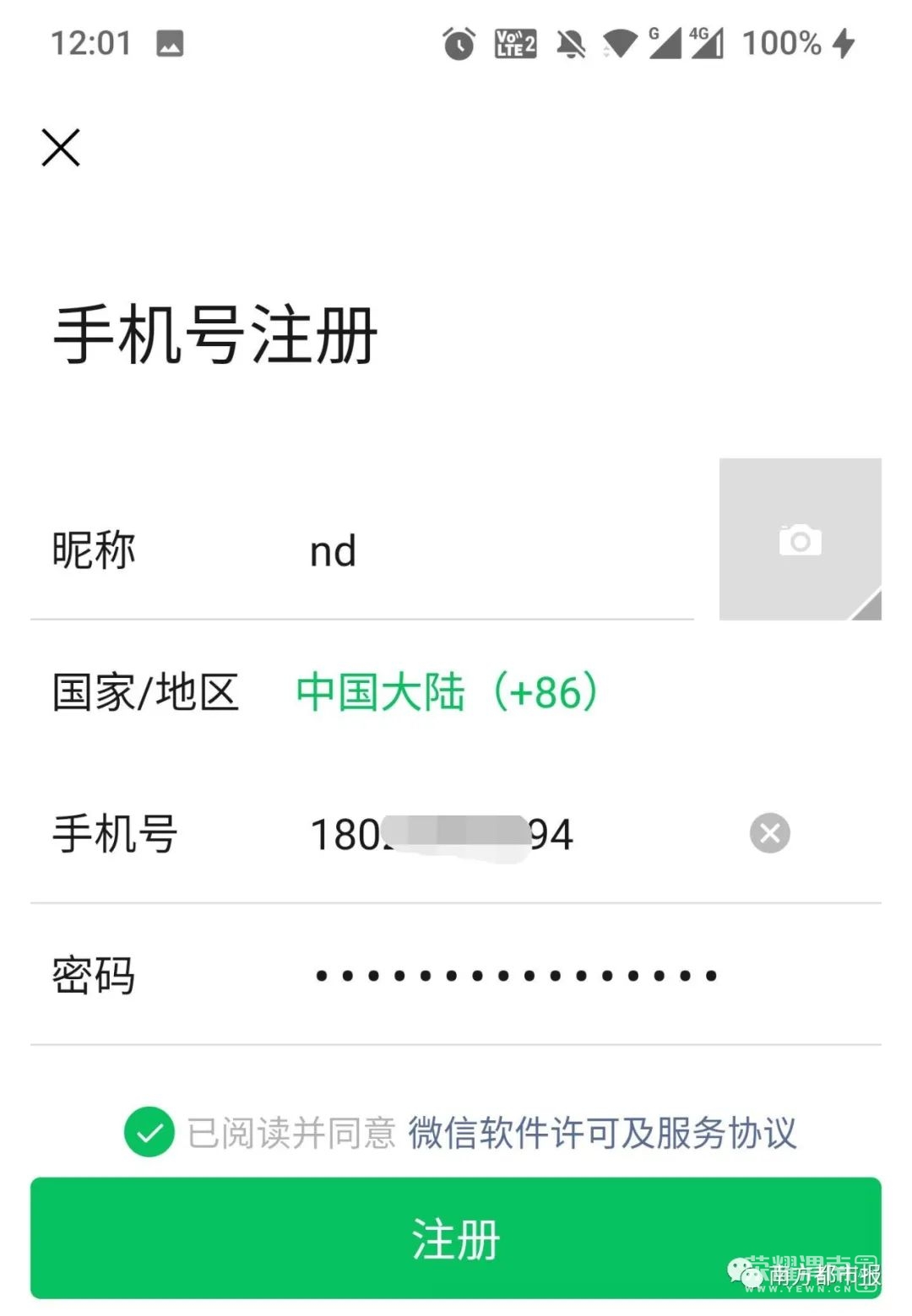 102921i9eiiu7jfhwhe8mu.jpg