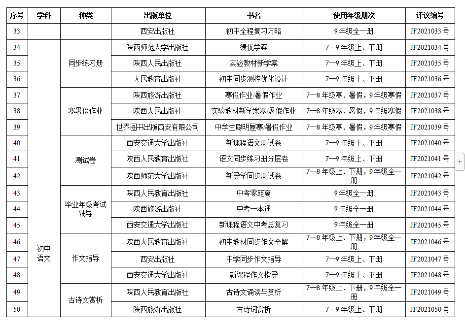 112607ff112xx0fwk12222.jpg