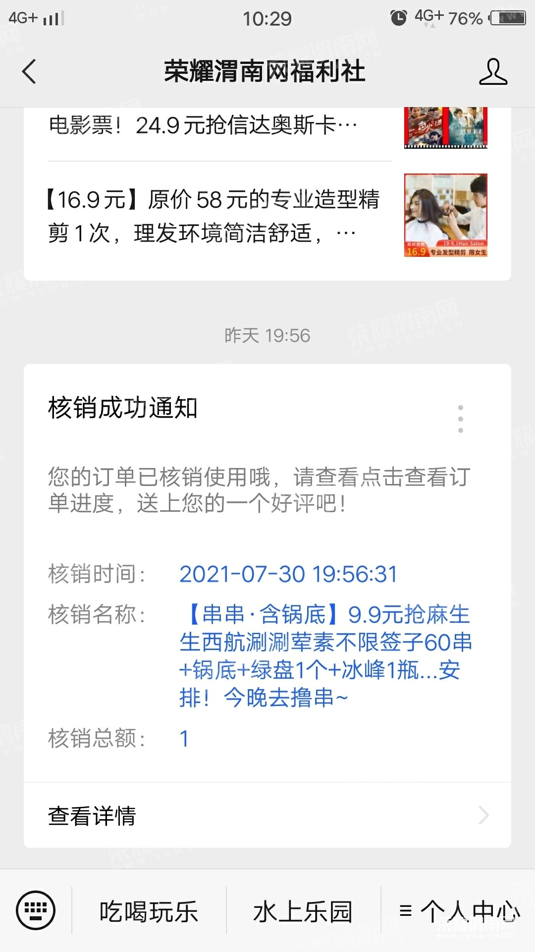 104806fe1knzhkqzzqx23o.jpg
