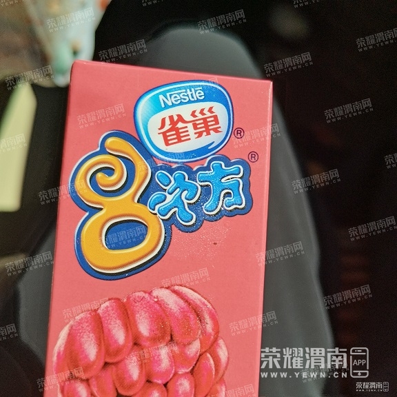 163551j00819001ykh5yb4.jpg