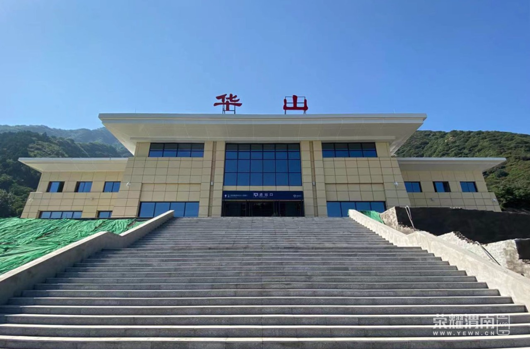 5公里 步行15分钟即可到达 即日起在该站开办客运业务 华山站客运服务