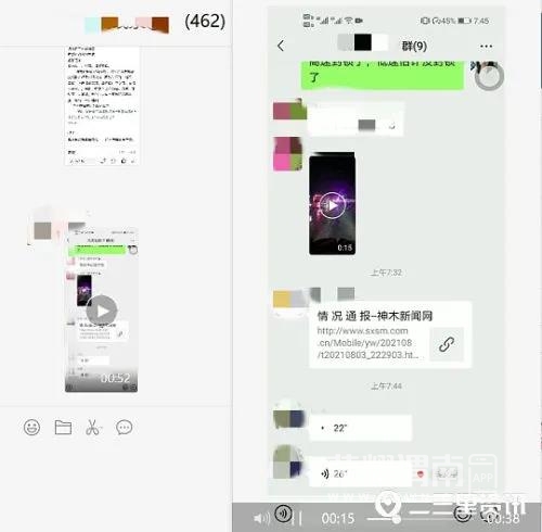 ΢��ͼƬ_20210805085741.jpg