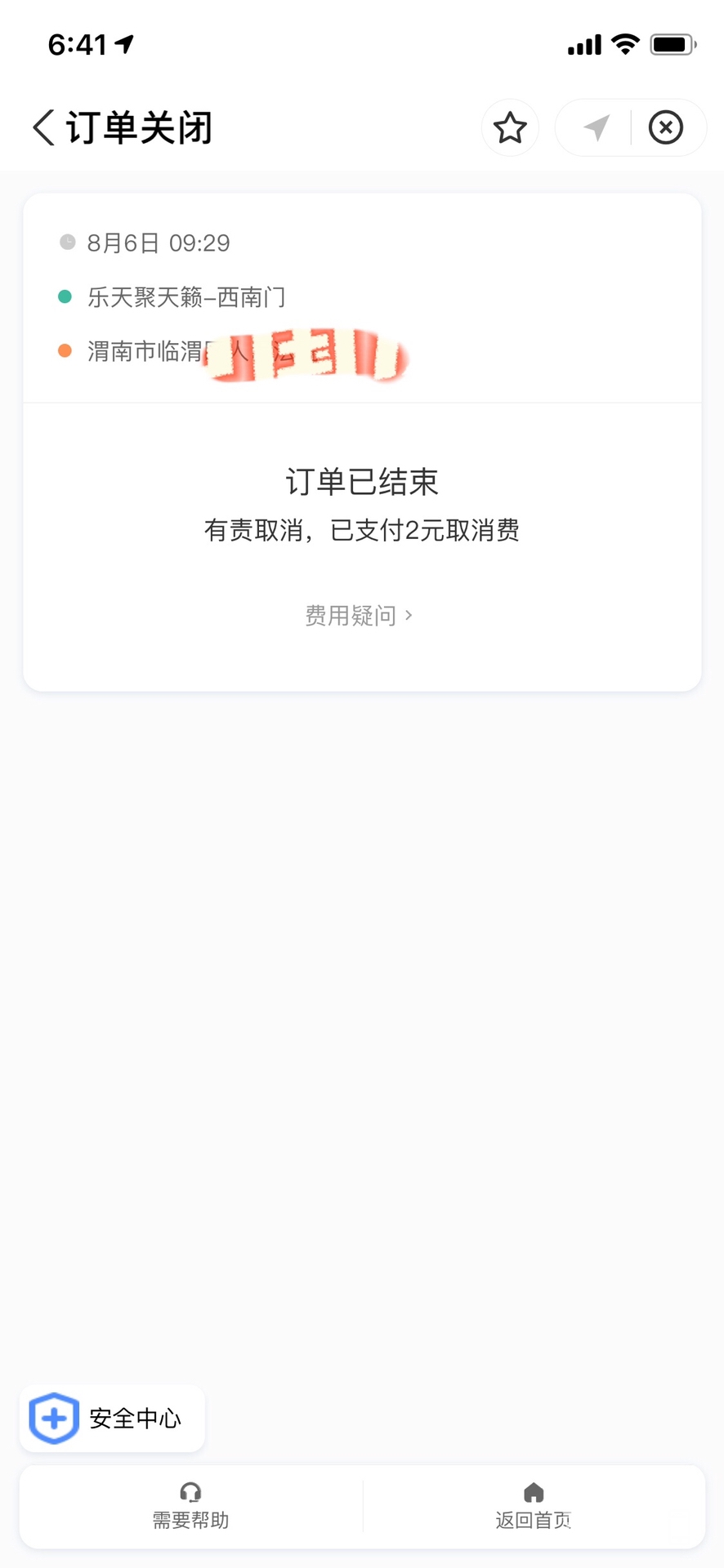 front1_0_Fh_4nOi7UsgSRW1Ypr6ExFqfXLYO.1628252987.jpg