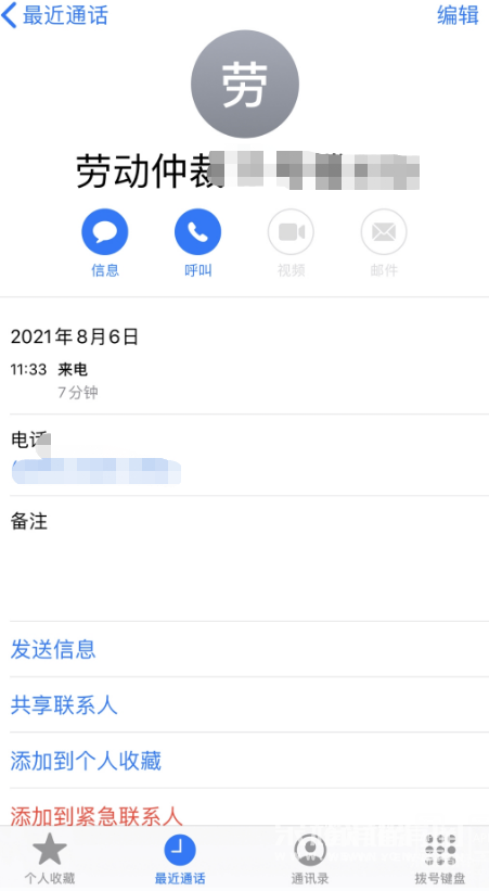 ΢Žͼ_20210809175112.png