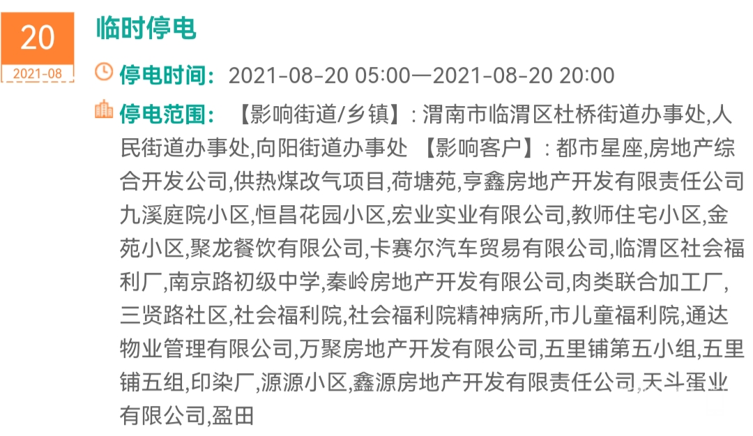172944wp98lzym5mflliem.jpg