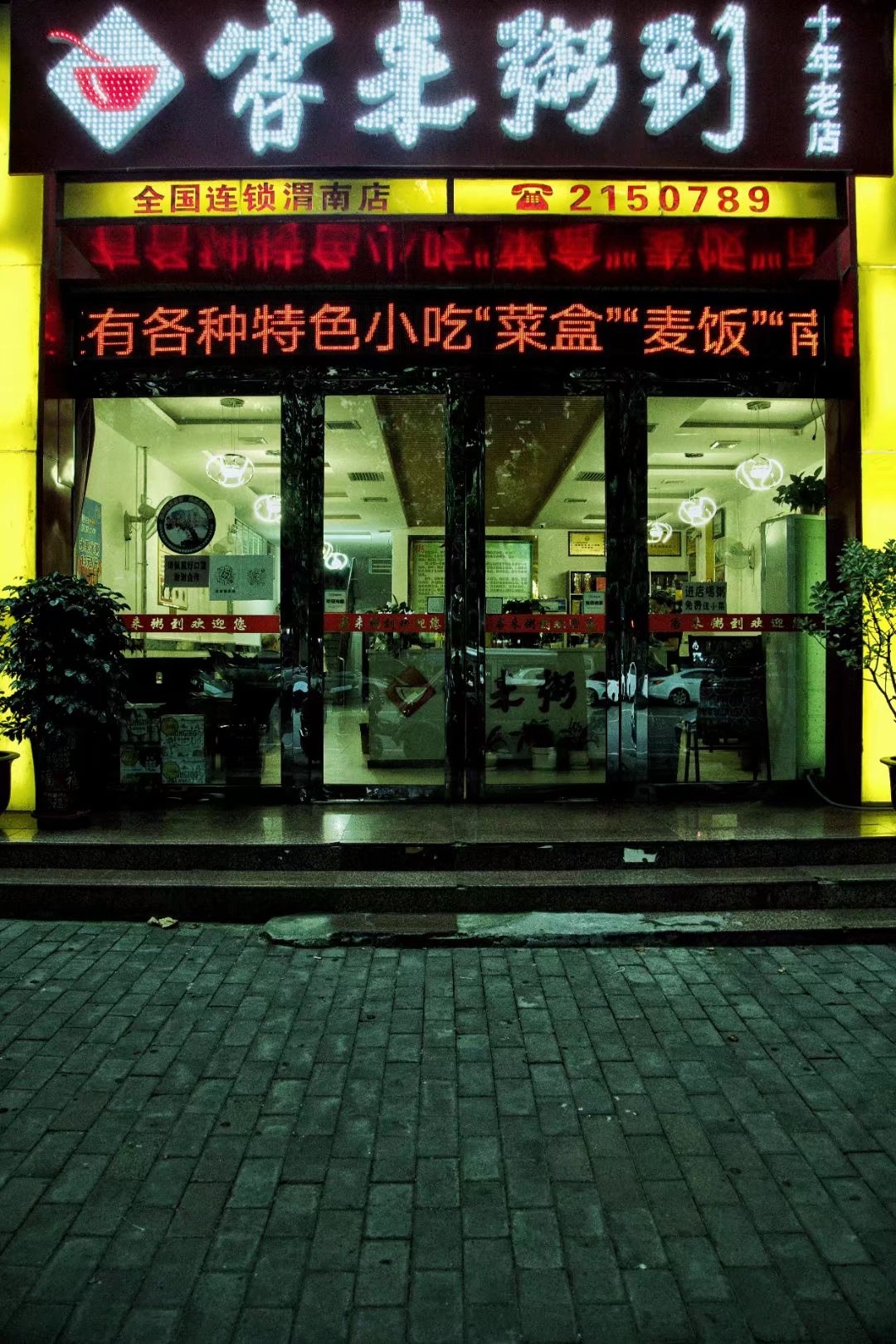 front2_0_FrH0SZt2RFevUR0r8kA9WU6tjoik.1629375673.jpg