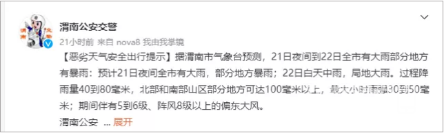 ΢�Ž�ͼ_20210821180302.png