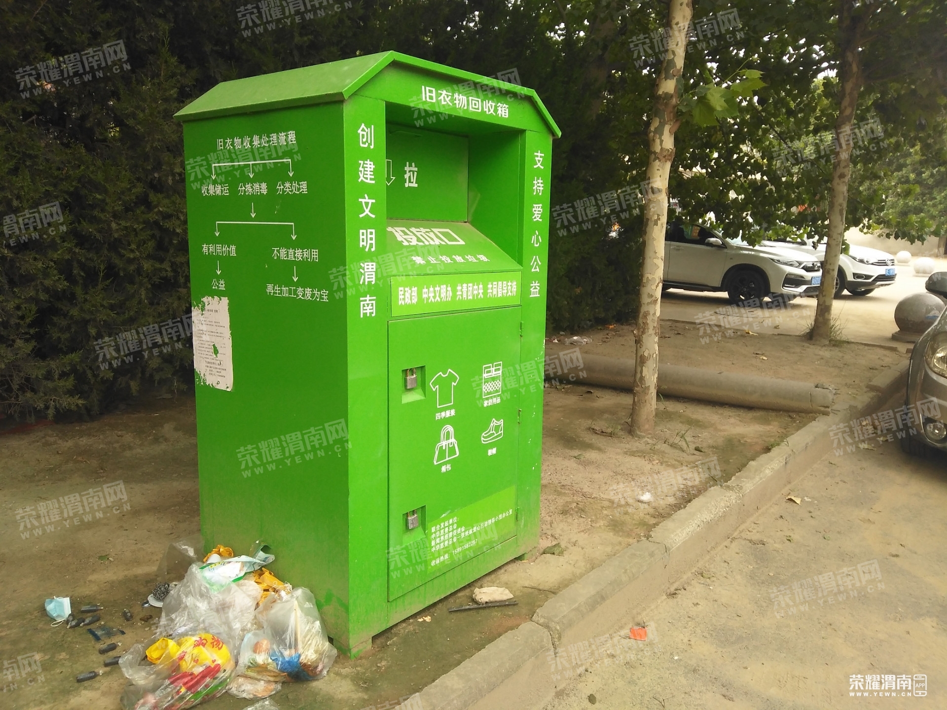 125907d5i0izidizish581.jpg