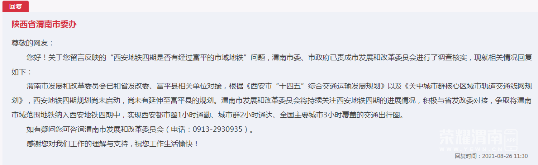 174954a4yb34llib769oo6.png