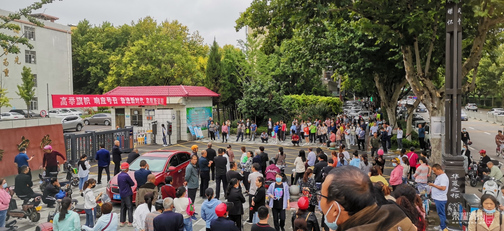 接侄子放学,学校门口这家长一个比一个来的早,早早在等着娃,家长们太