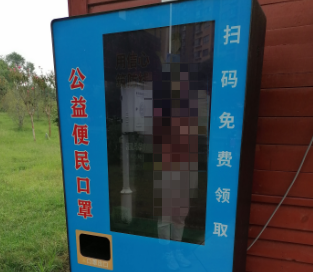 ΢�Ž�ͼ_20210902140959.png