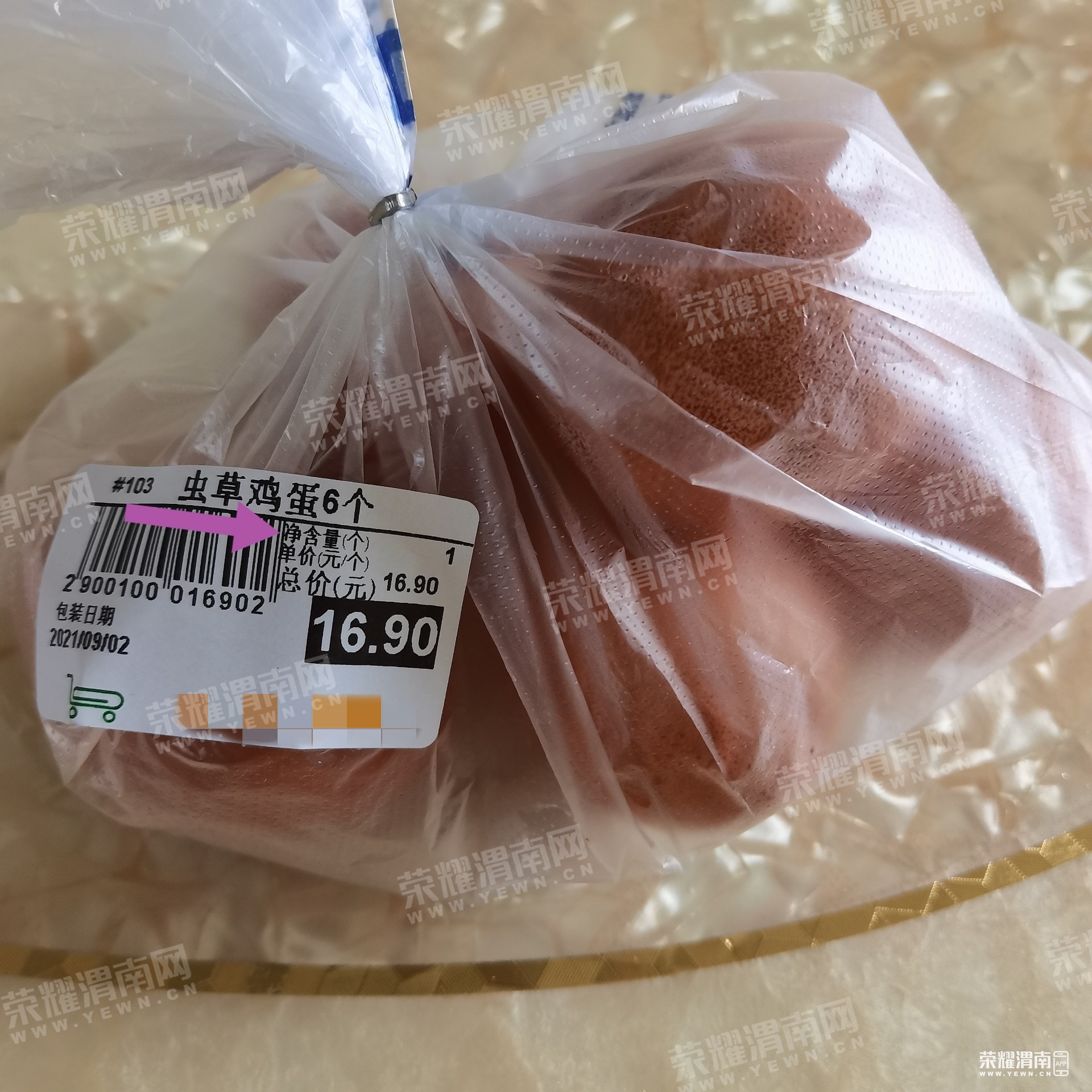 154625erbqefz4pvfwwgea.jpg