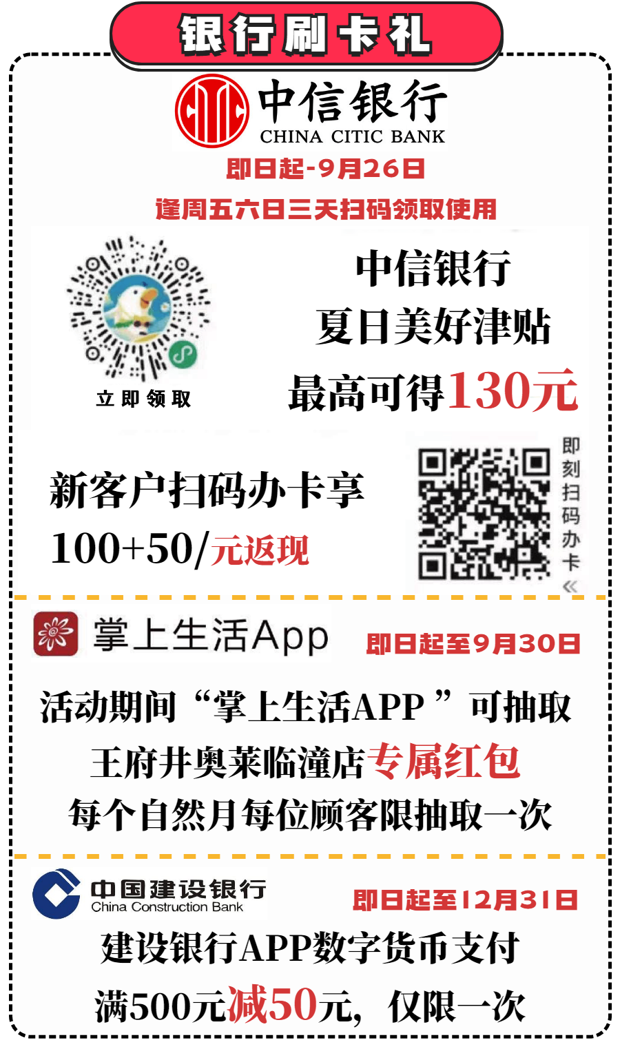 161503dakkakqapazcswmw.png