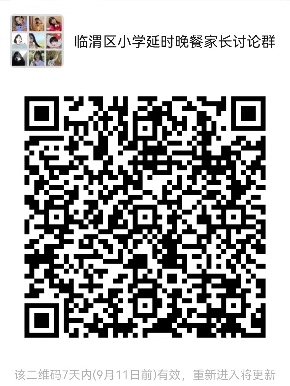 ΢��ͼƬ_20210904110953.jpg