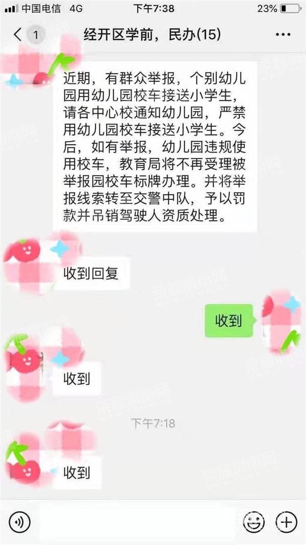 ΢��ͼƬ_20210904174713.jpg