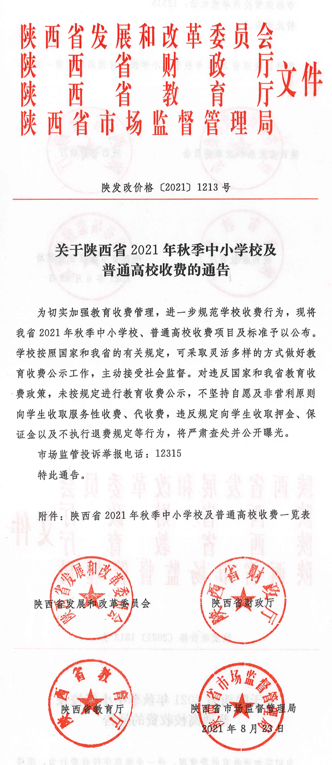 202133ba8onia5hko5aunm.png