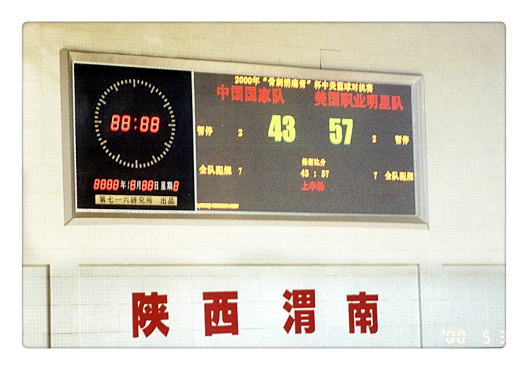 Pict0089.JPG