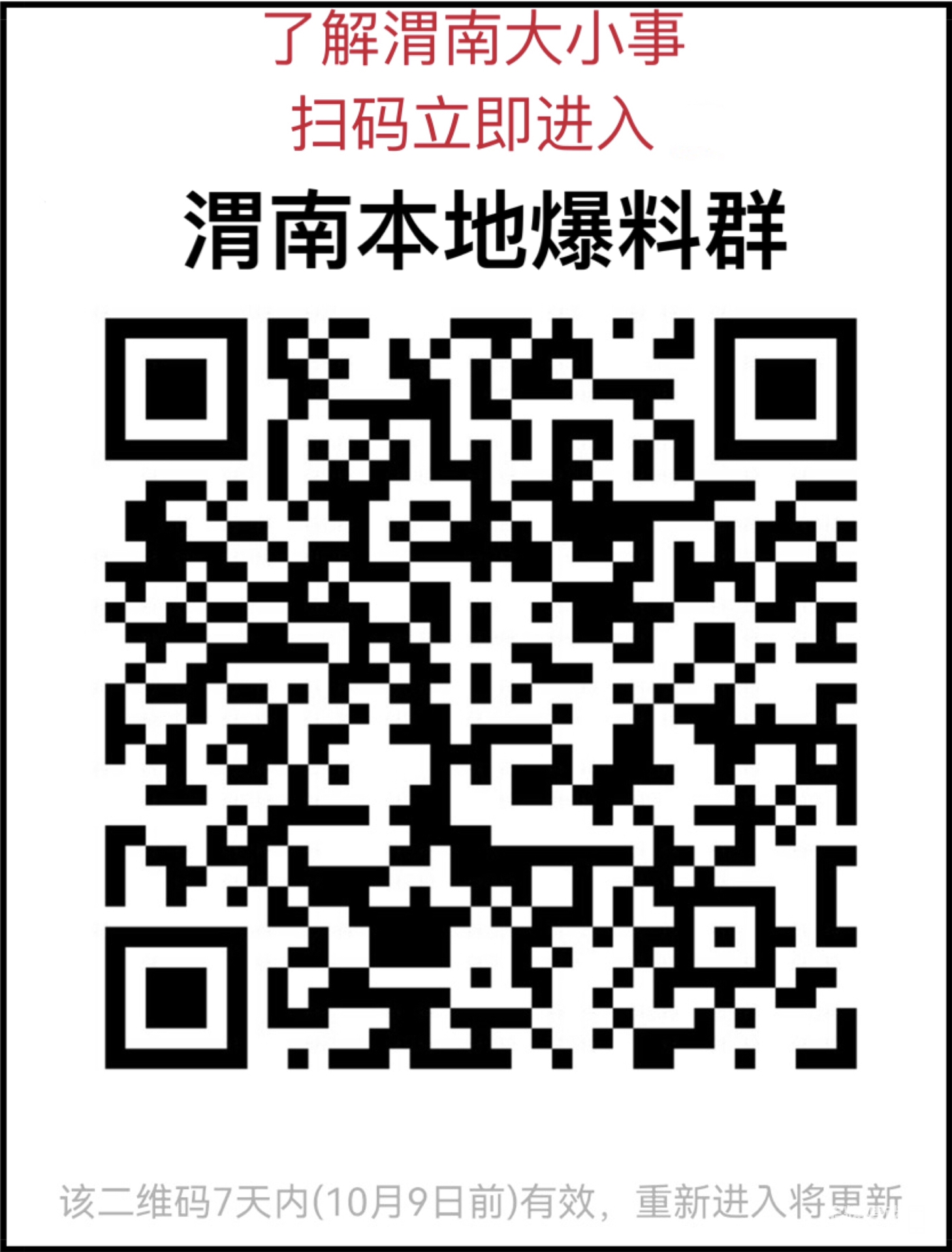 front1_0_FtUi6BBKOaZNTrASdxWNh5rmUHef.1633139107_09_50_53.jpg