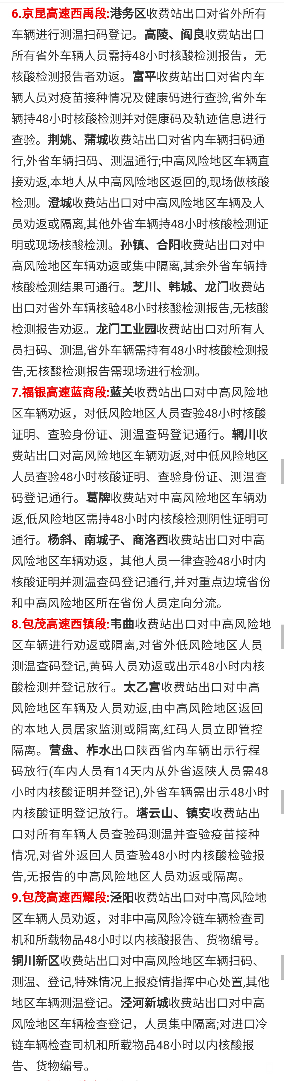 141421o92e1c5e1vbc6ef0.png