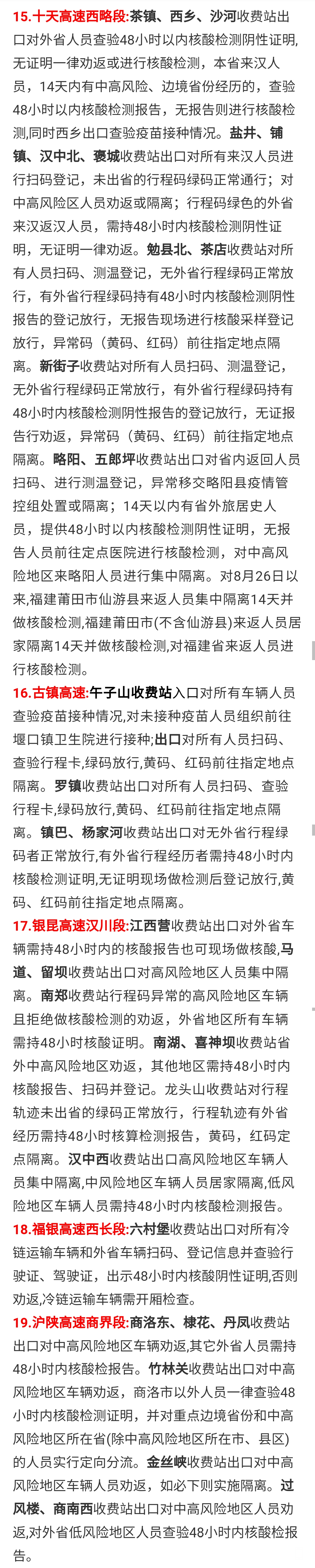 141426iisdqxhkqqxdsdde.png