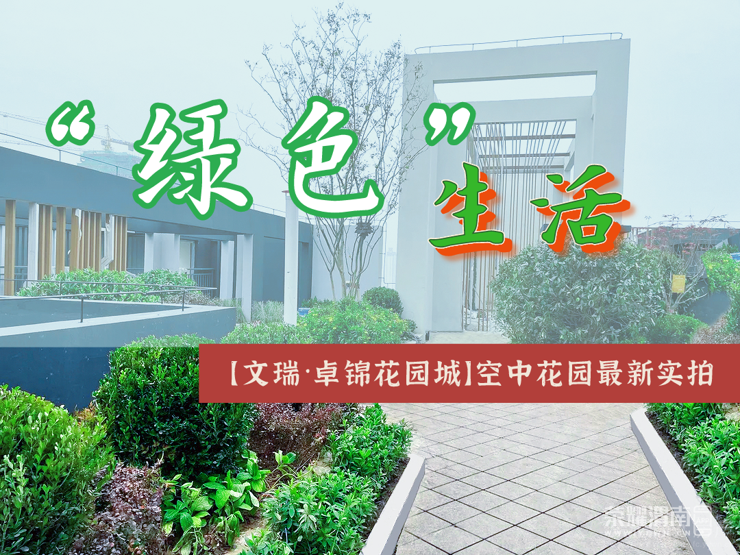 ���л�԰ (2).png