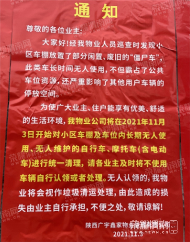 102.jpg