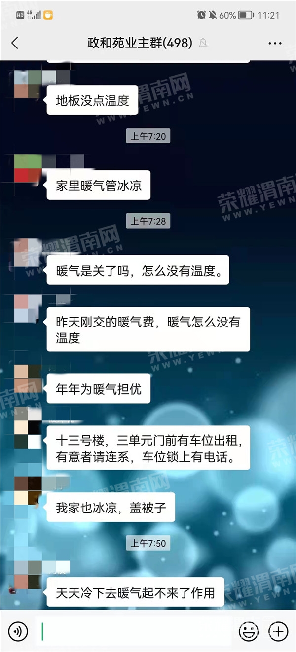 ΢��ͼƬ_202111161128571.jpg