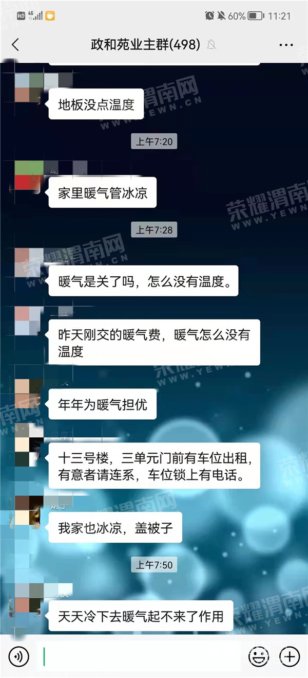 ΢��ͼƬ_202111161128573.jpg