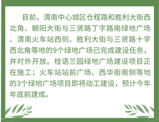δ����_��ͼ����_2021-11-17 16_17_05_����.png