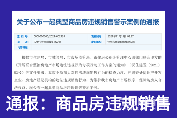 Ĭ�ϱ���_�Զ���px_2021-11-22 09_11_19.png