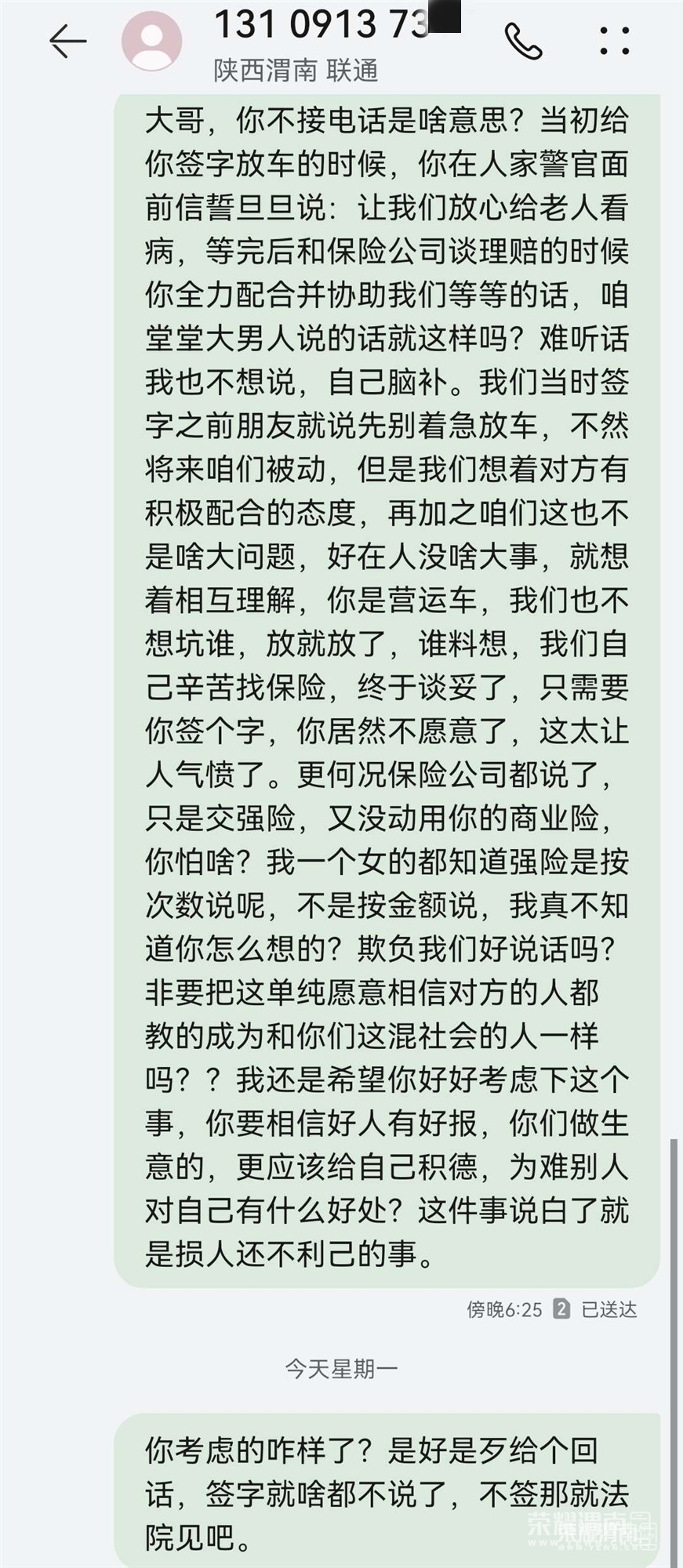 142336crp5vu9r8t9a8muq.jpg
