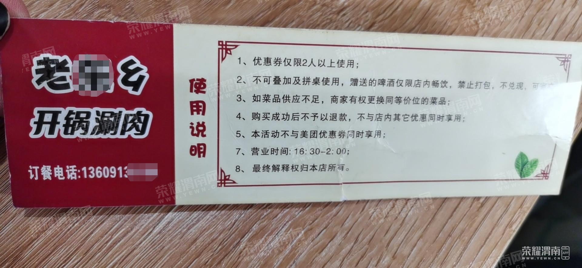 81.jpg