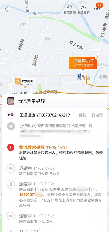 103851jgzrvh55jg7n4hot_����.jpg
