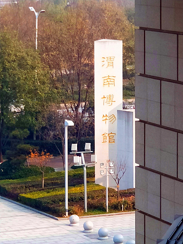 IMG20211128102609_.jpg