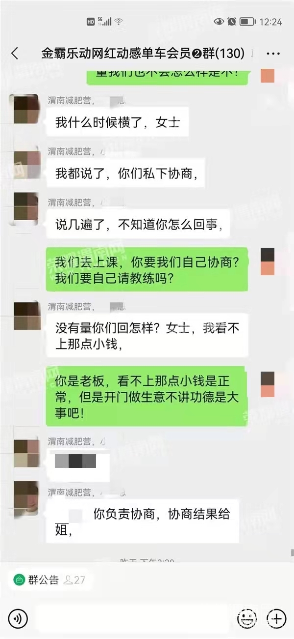 ΢��ͼƬ_20211207193047.jpg