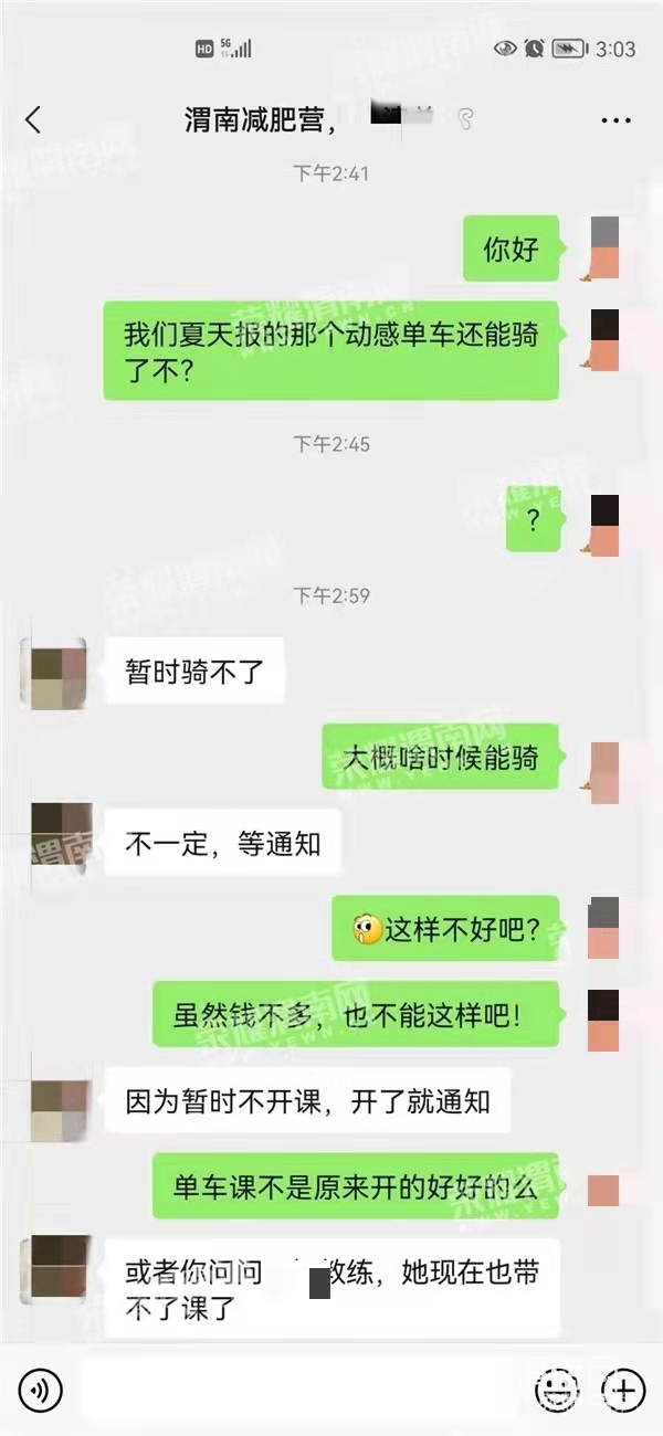 ΢��ͼƬ_202112071930481.jpg
