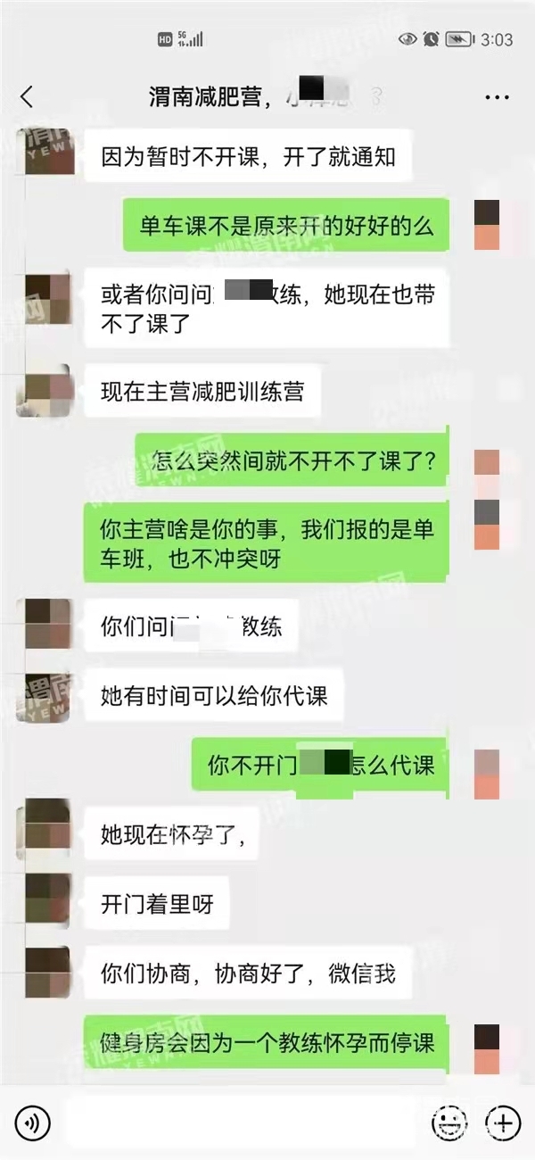 ΢��ͼƬ_20211207193750.jpg