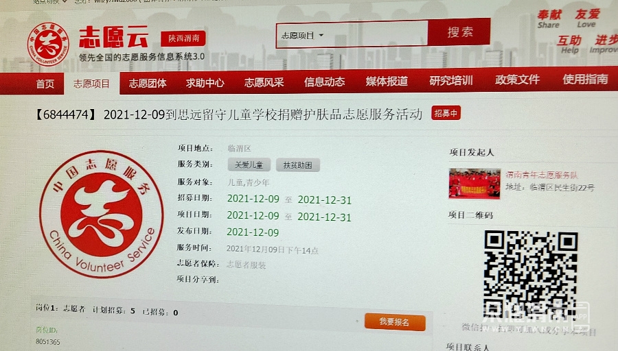 %E5%BE%AE%E4%BF%A1%E5%9B%BE%E7%89%87_20211209195104.jpg