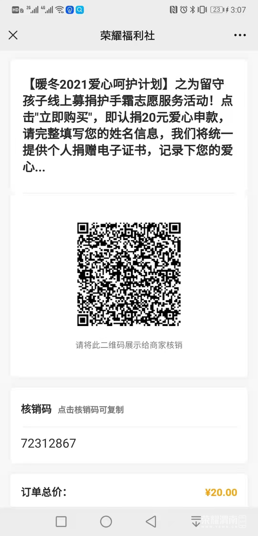%E5%BE%AE%E4%BF%A1%E5%9B%BE%E7%89%87_20211209233259.jpg