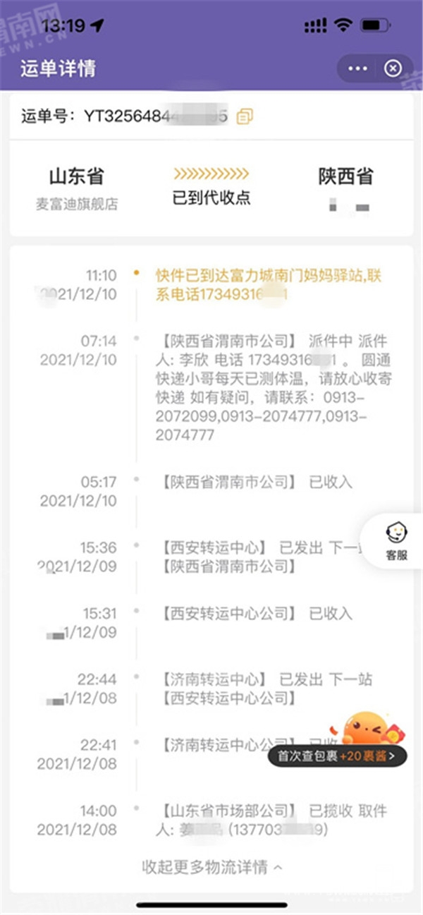 134139q435seg2t3eo9of4_����.jpg