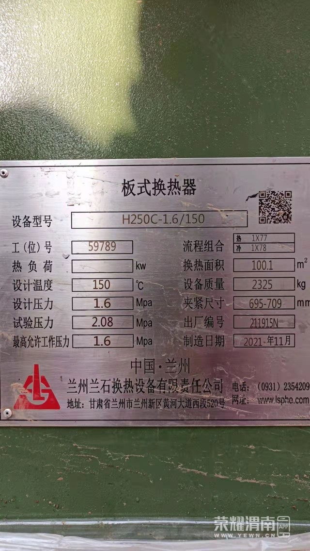 front2_0_113338_FtdH09fsYICZNqhQwFmWo11M-ctn.1639385547_16_52_28.jpg