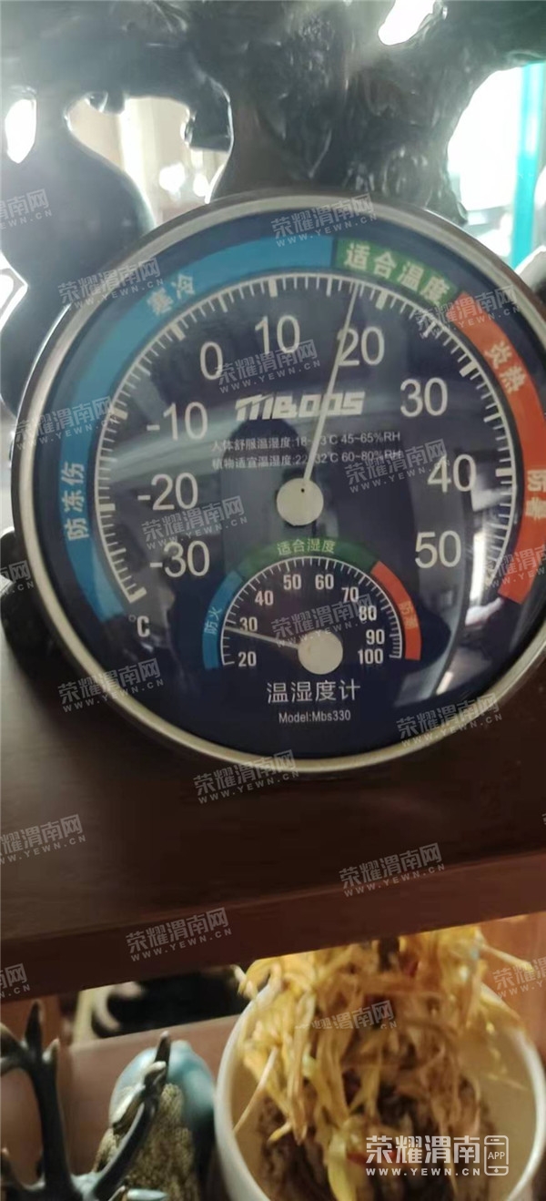 ΢��ͼƬ_20211217112545_����.jpg