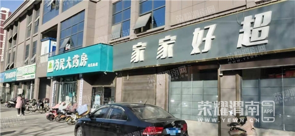 ΢��ͼƬ_20211218160337_����.jpg