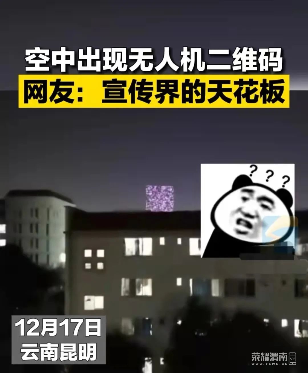 ΢��ͼƬ_20211220145652.jpg