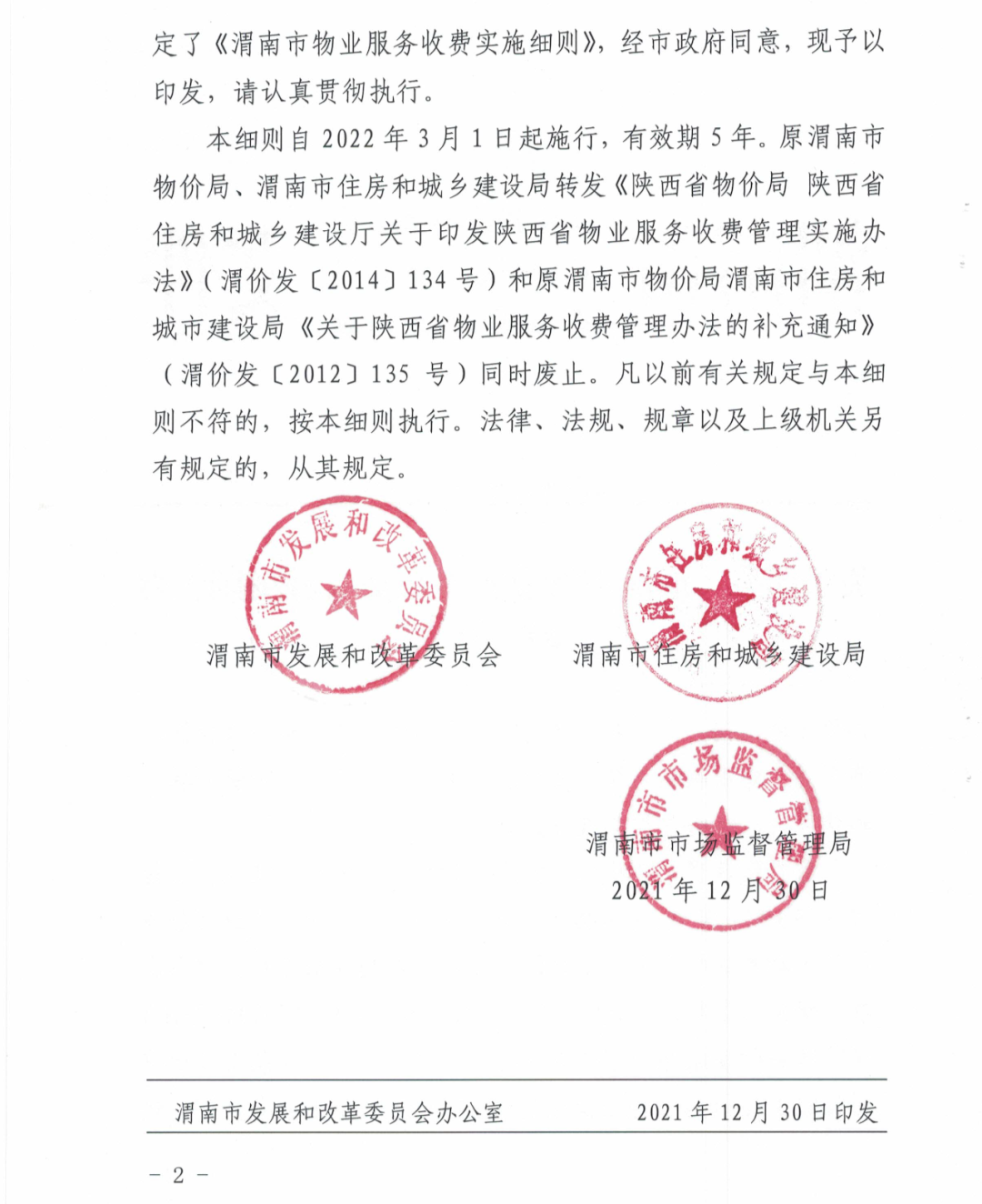 162856yg6gtg87fd66vd5m.png